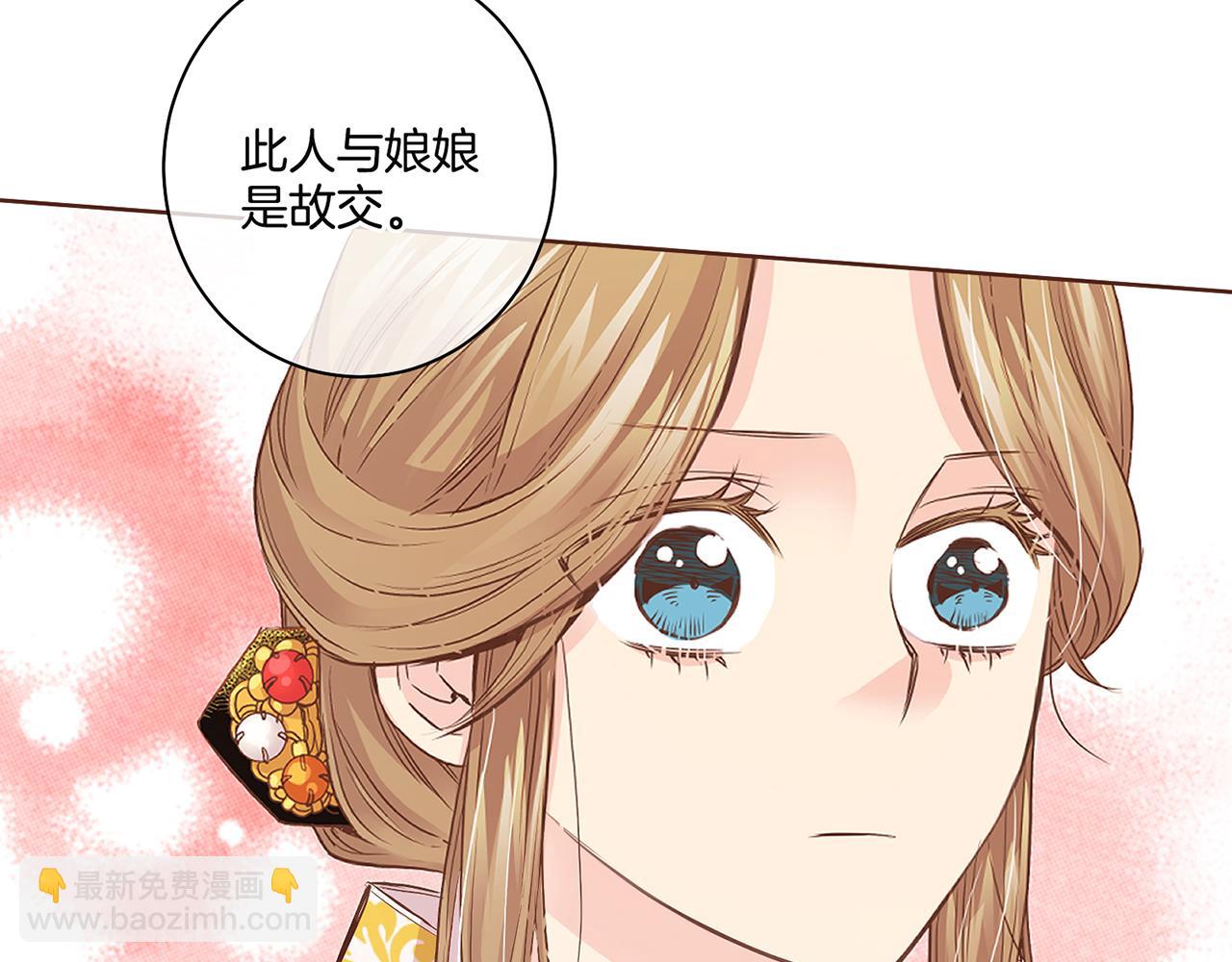 第42话 推举新人61