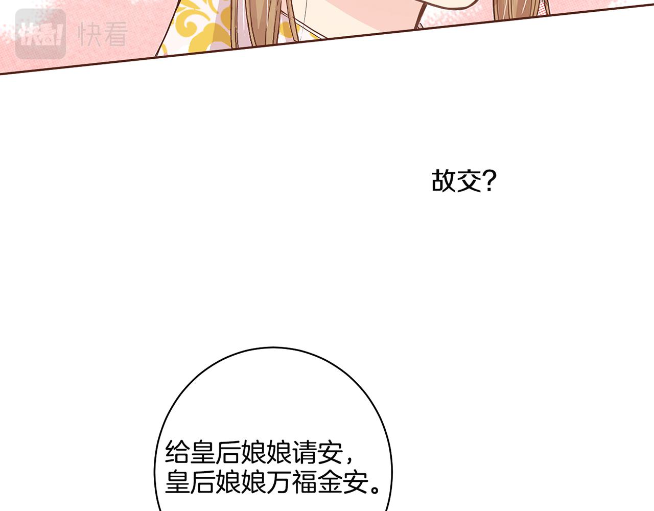 第42话 推举新人62