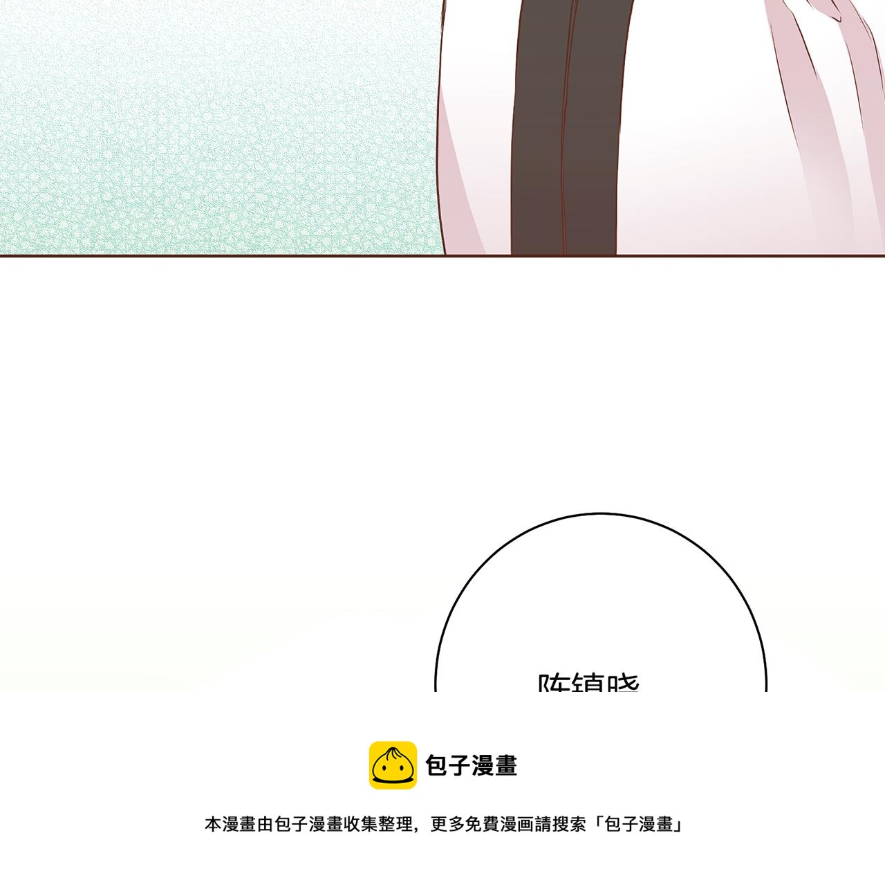 第42话 推举新人64