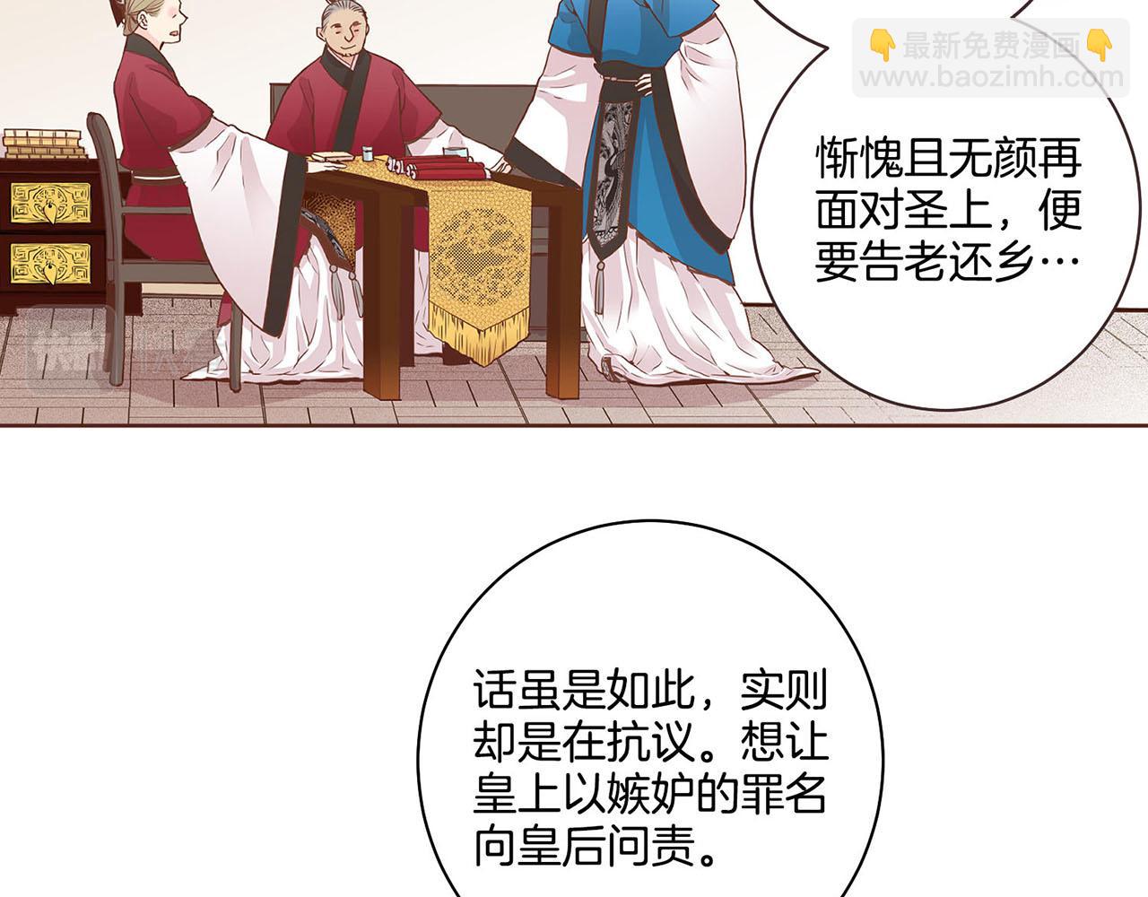 第42话 推举新人8