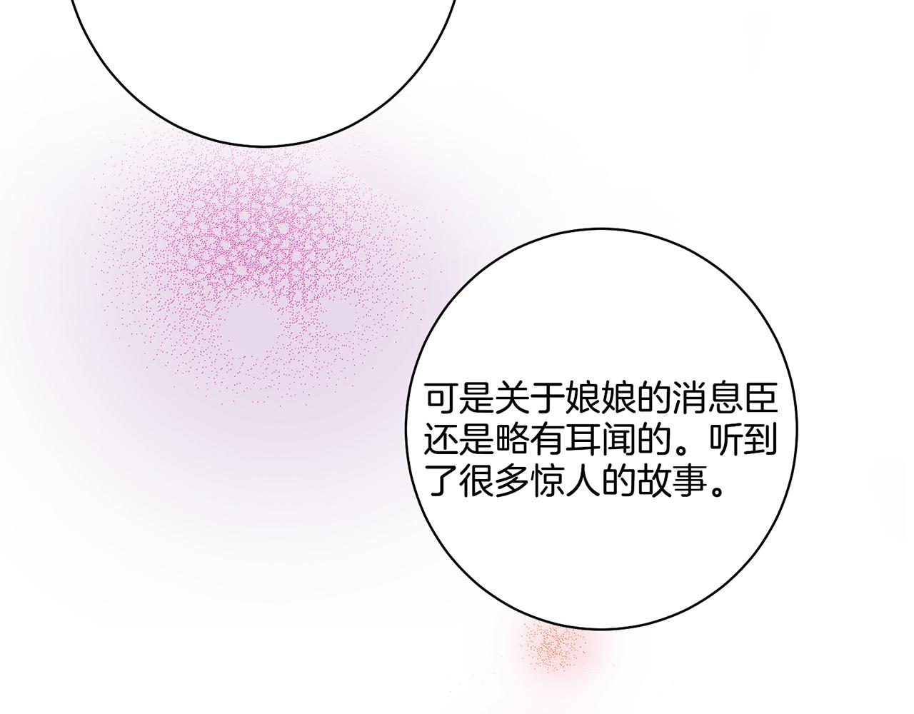 第43话 久别重逢12