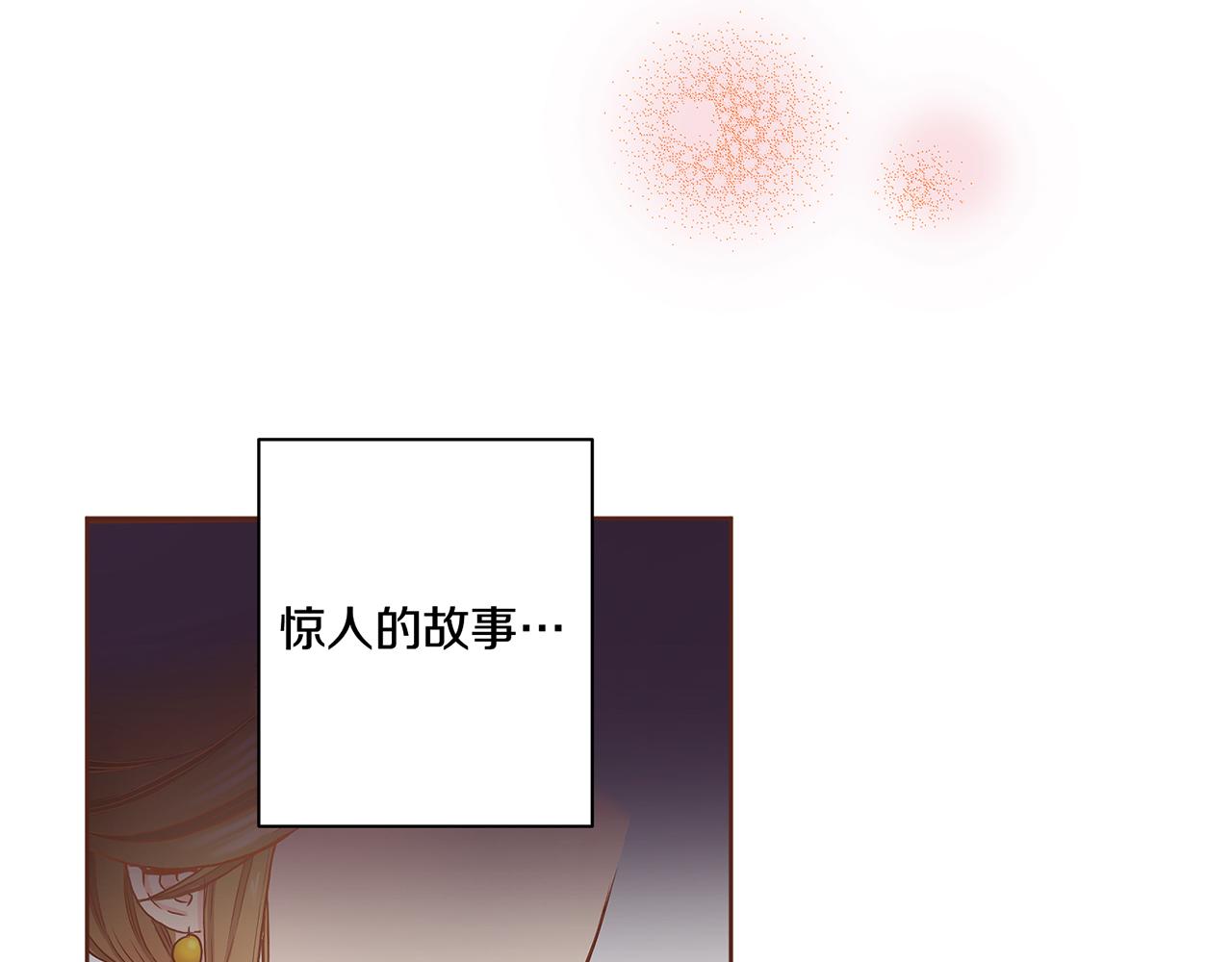 第43话 久别重逢13