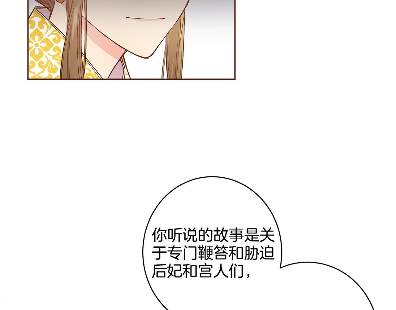第43话 久别重逢14