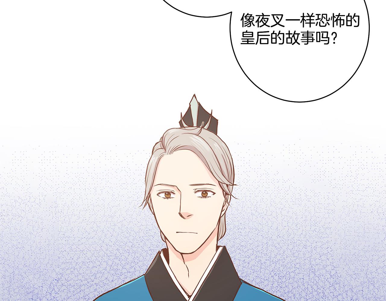 第43话 久别重逢15