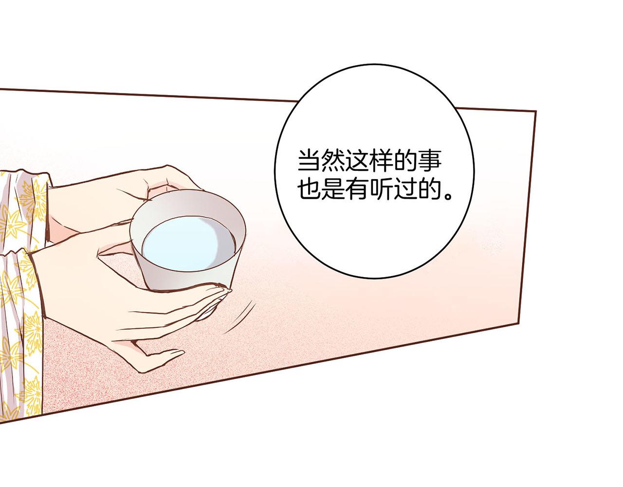 第43话 久别重逢17