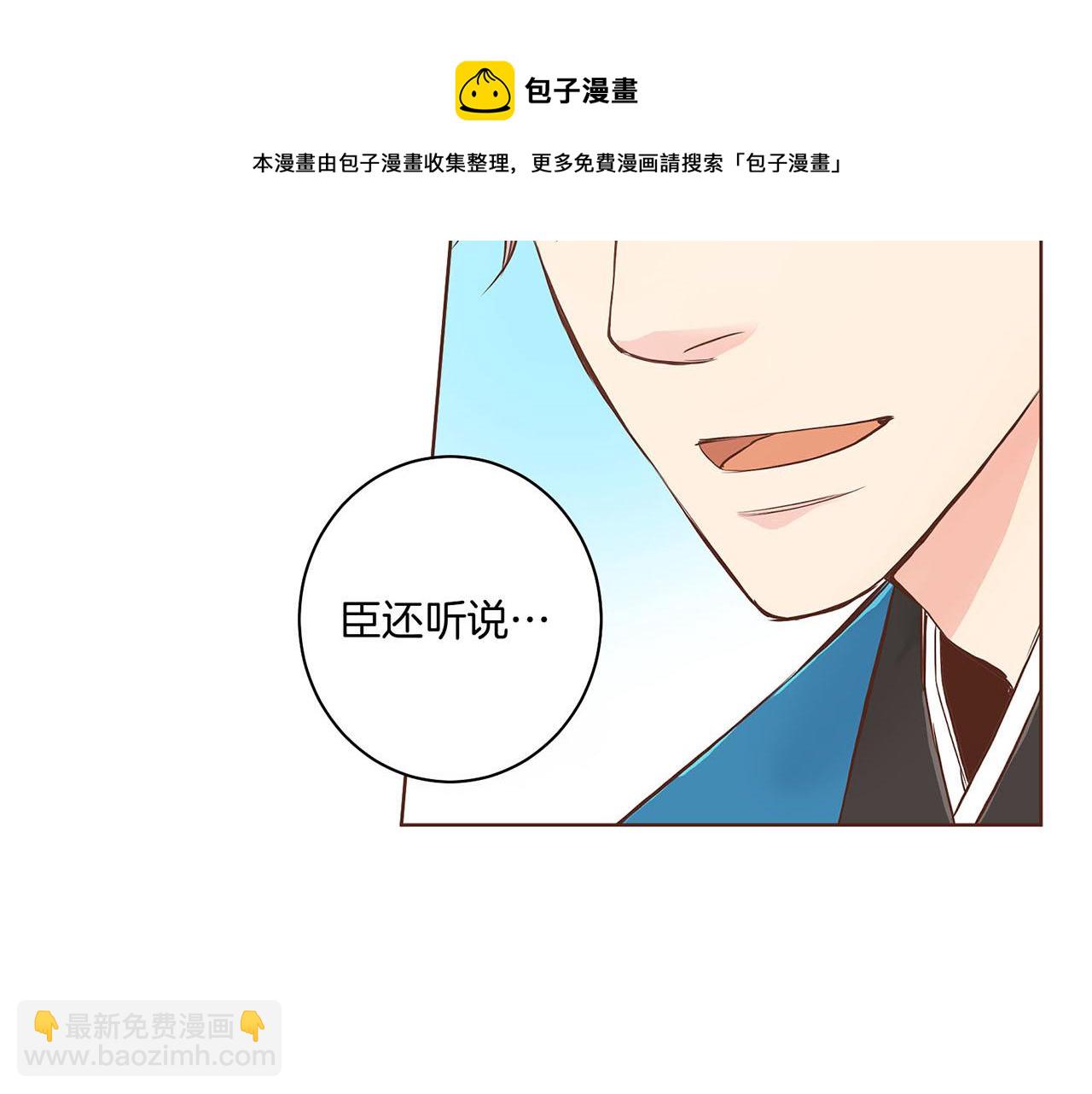 第43话 久别重逢20