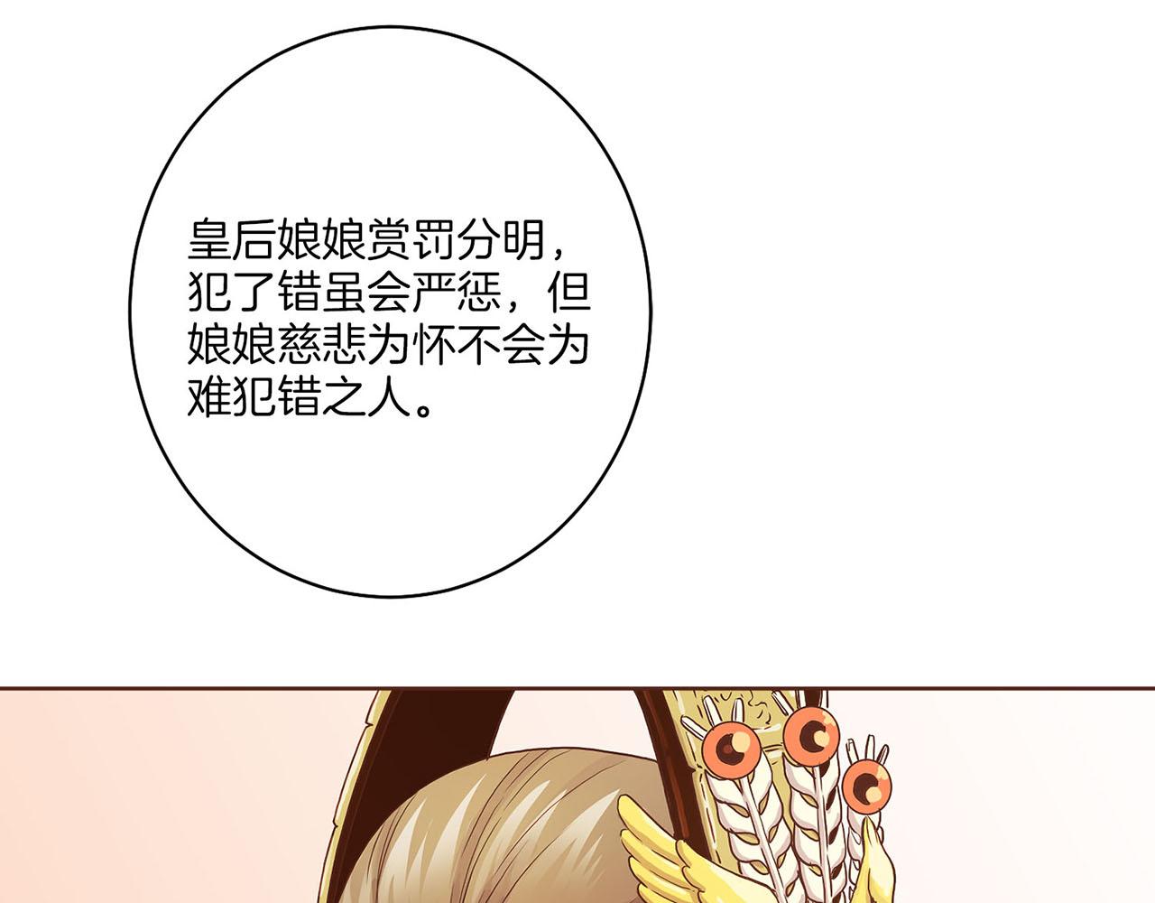 第43话 久别重逢21
