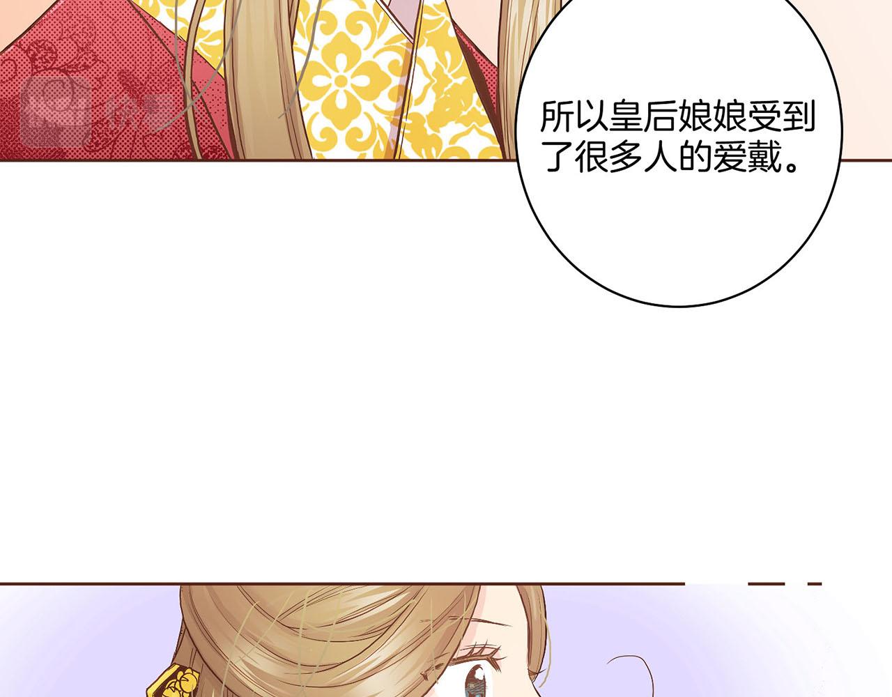 第43话 久别重逢23