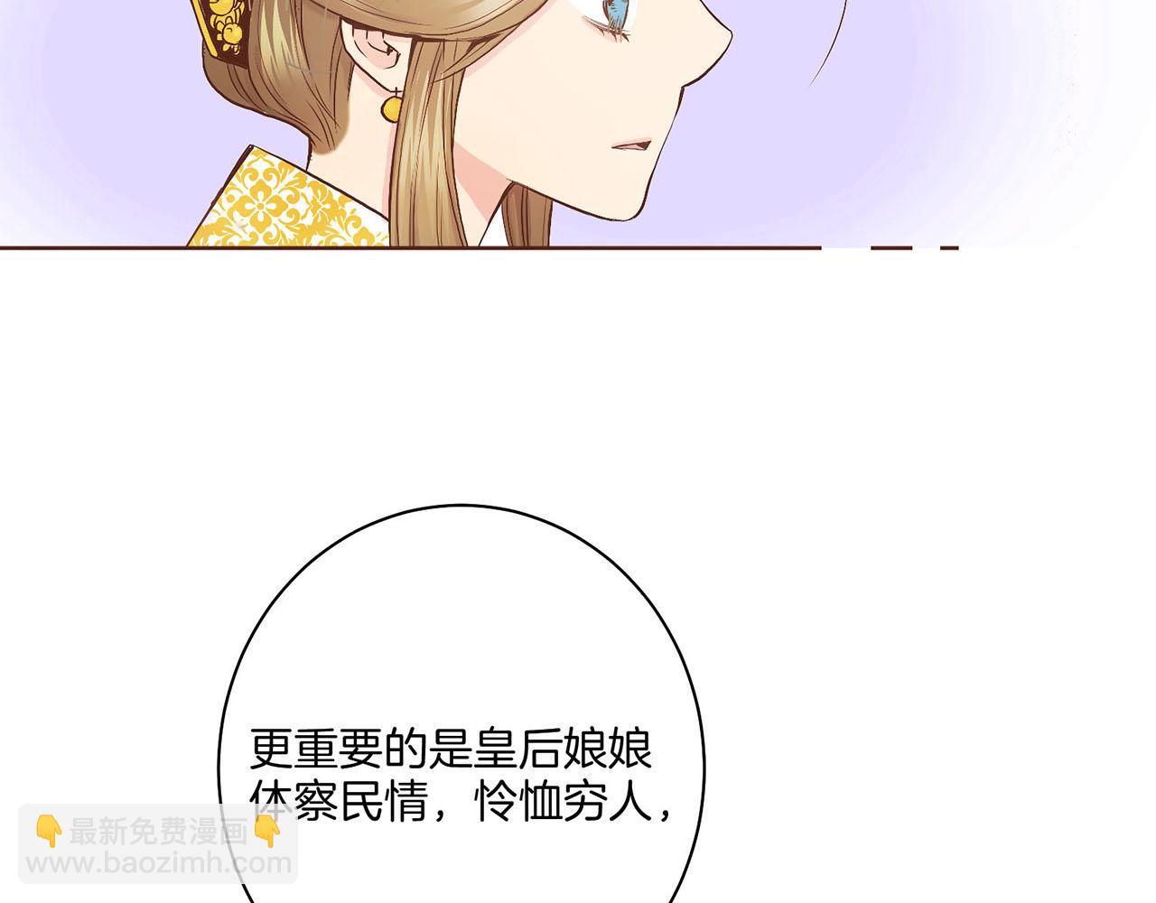 第43话 久别重逢24