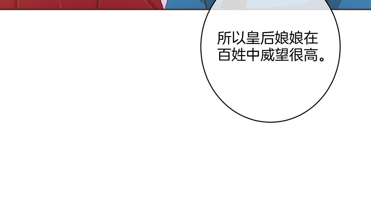 第43话 久别重逢26