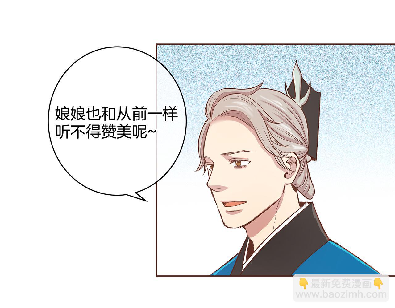 第43话 久别重逢28