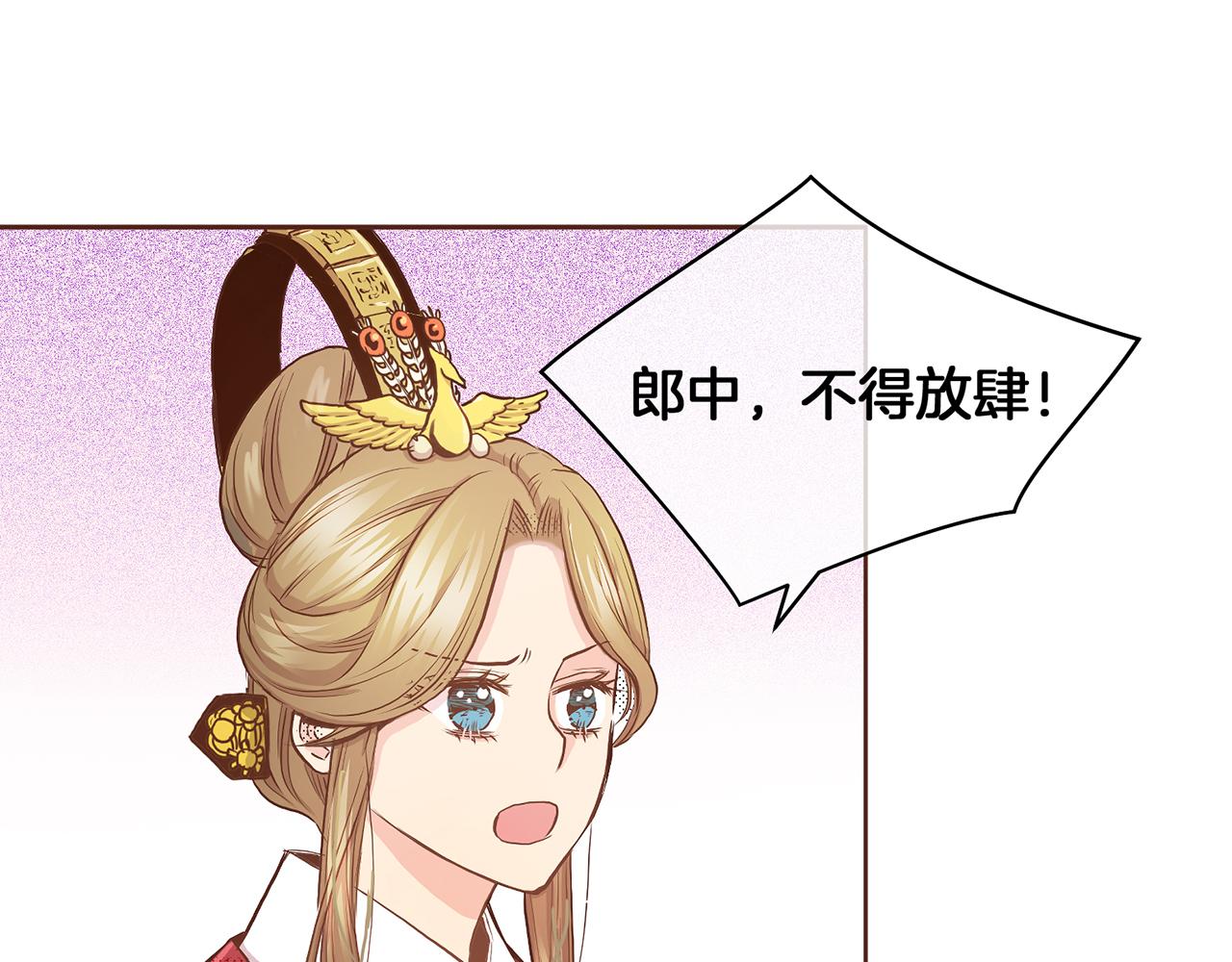 第43话 久别重逢29