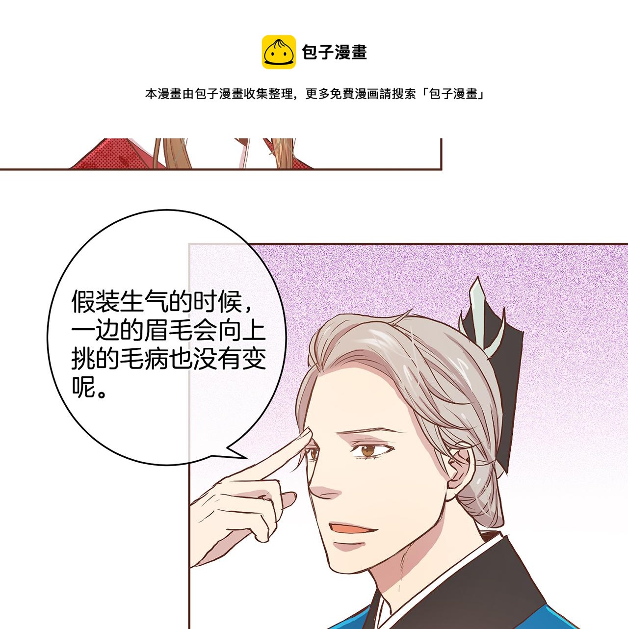 第43话 久别重逢30