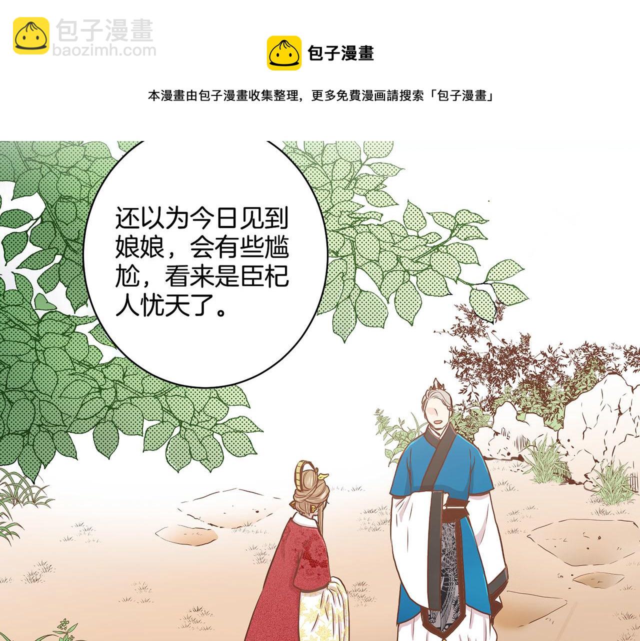 第43话 久别重逢40