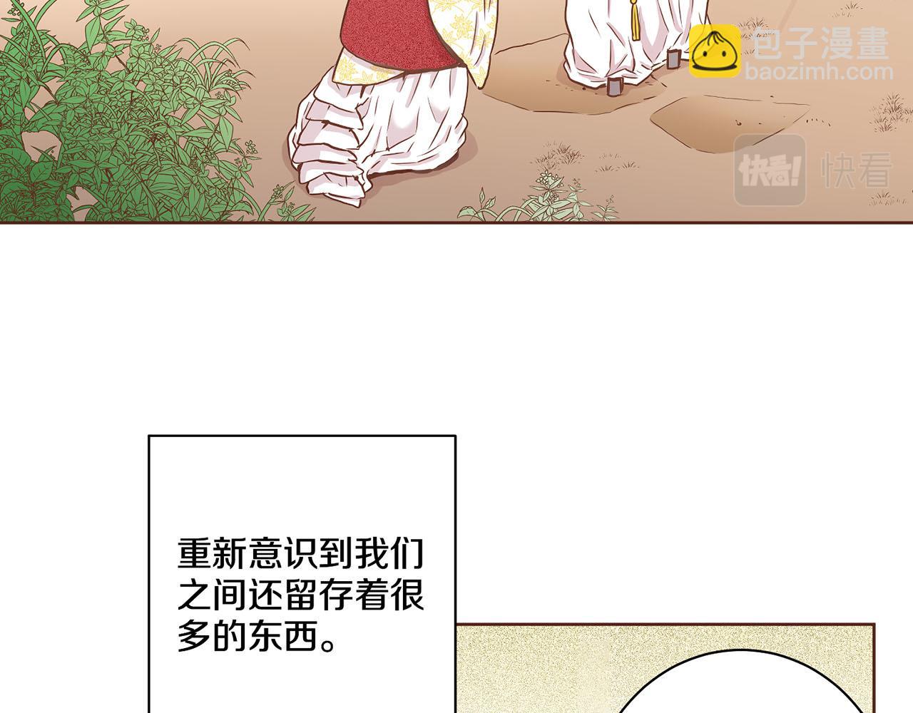 第43话 久别重逢41