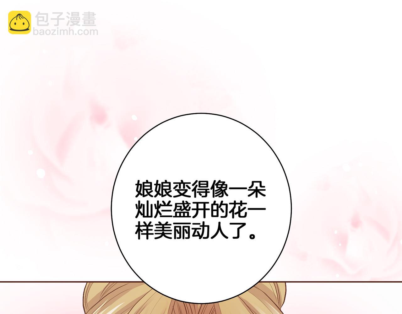 第43话 久别重逢44