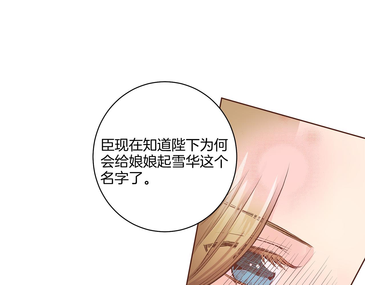 第43话 久别重逢49