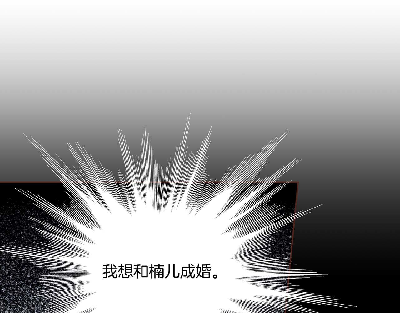 第43话 久别重逢58
