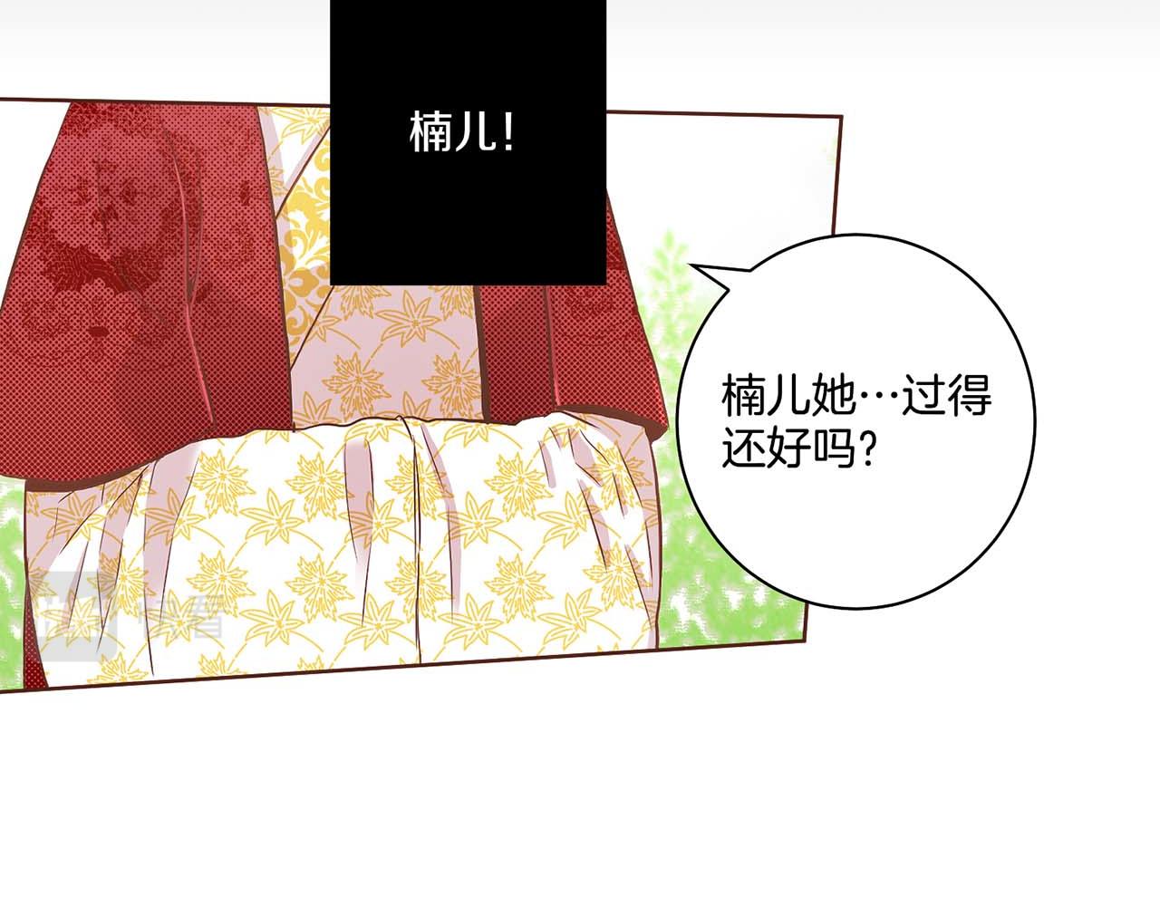 第43话 久别重逢63