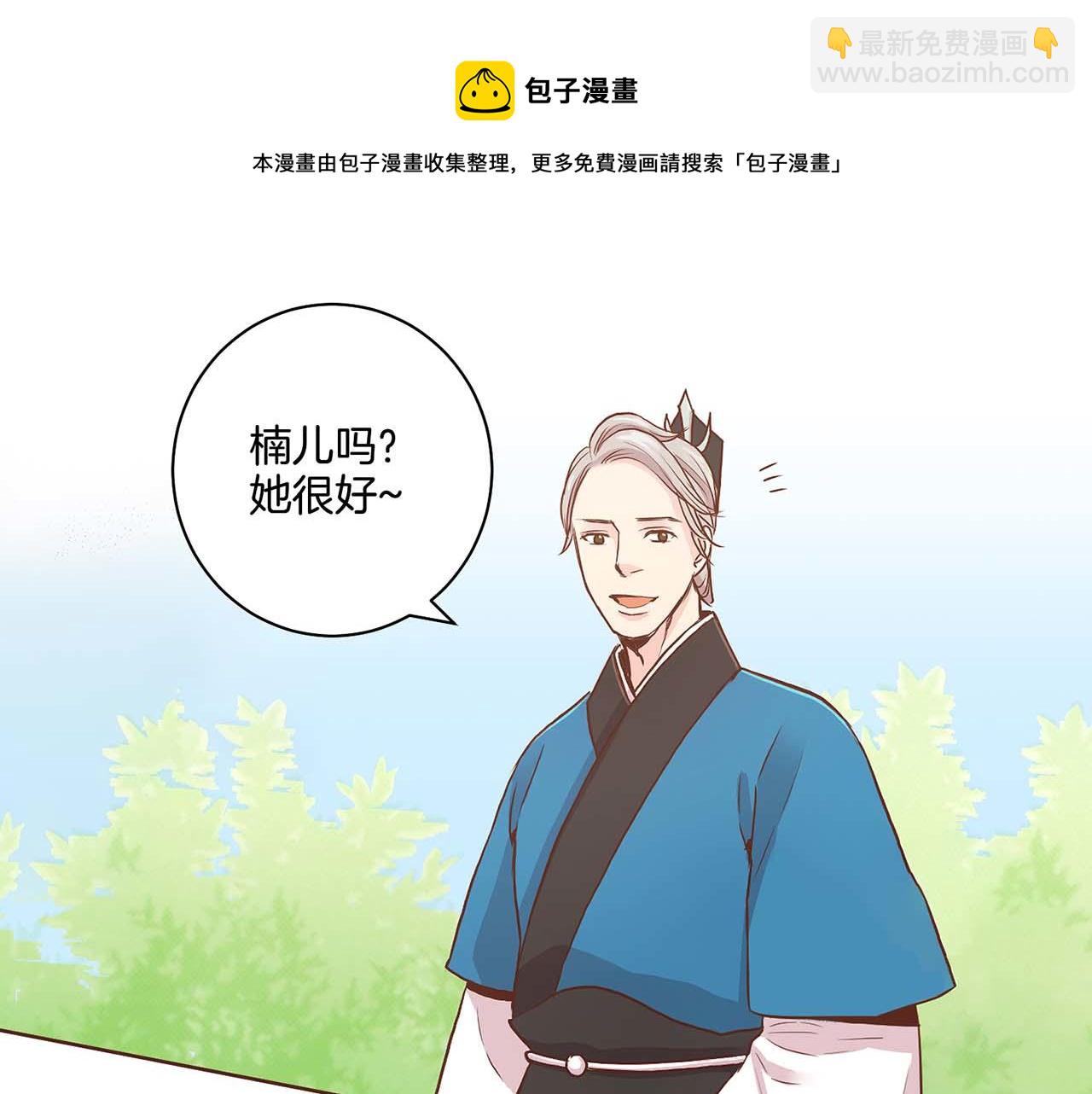第43话 久别重逢64