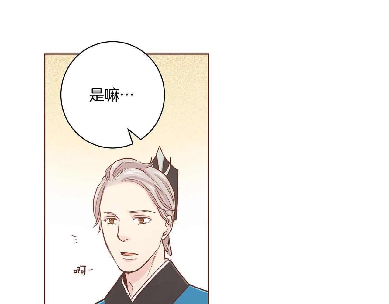 第43话 久别重逢67