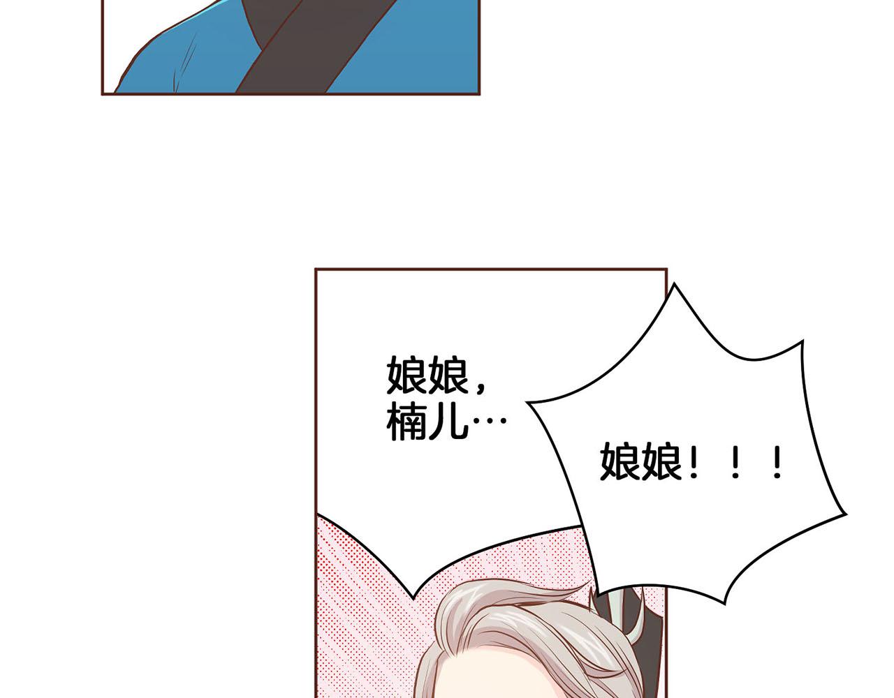 第43话 久别重逢68