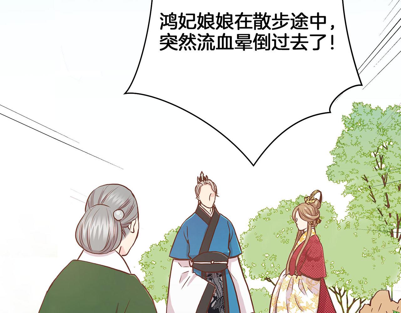 第43话 久别重逢70