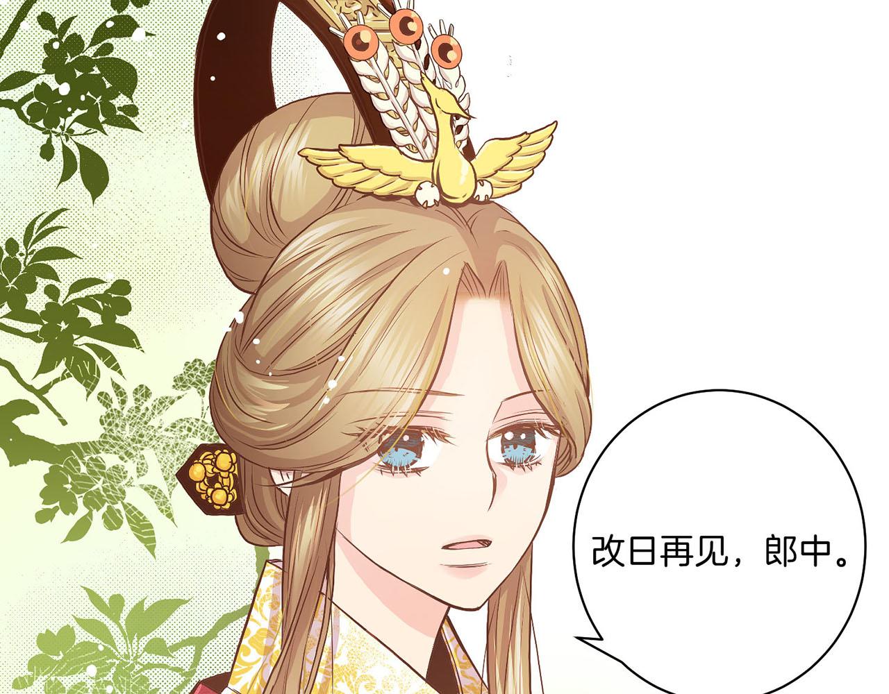 第43话 久别重逢76