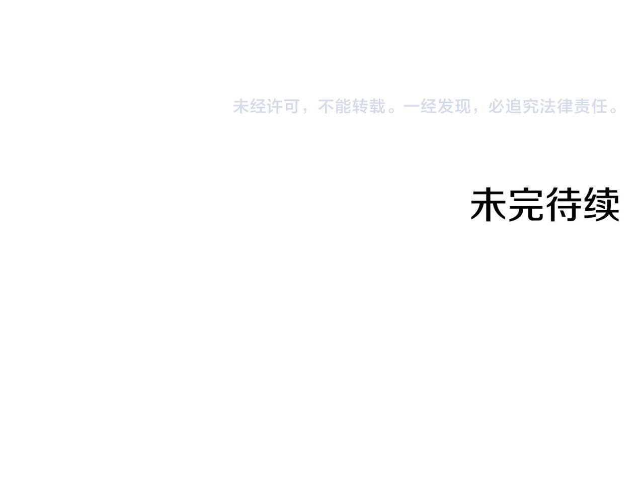 第43话 久别重逢83