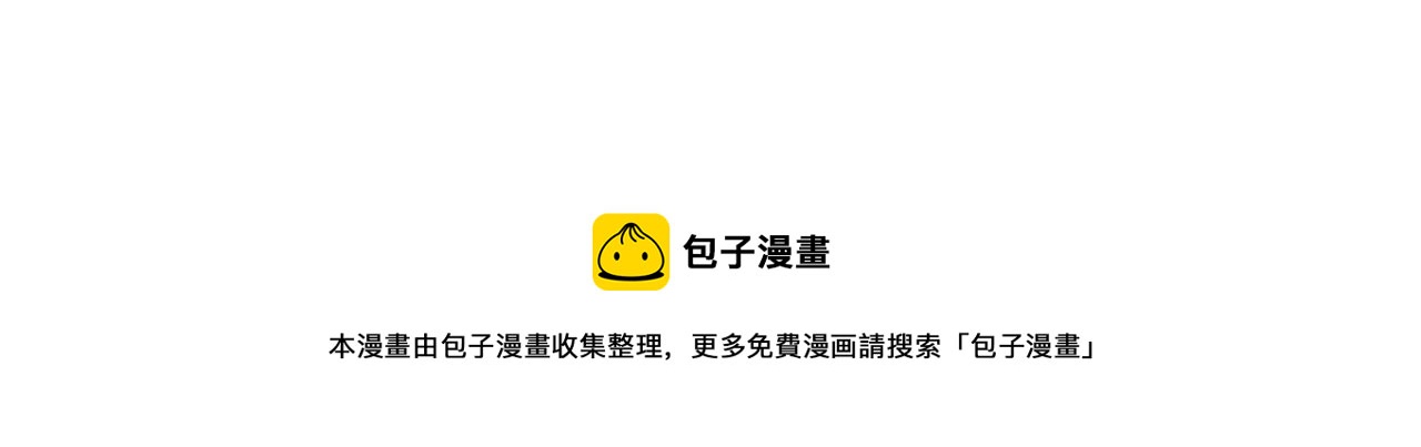 第43话 久别重逢84