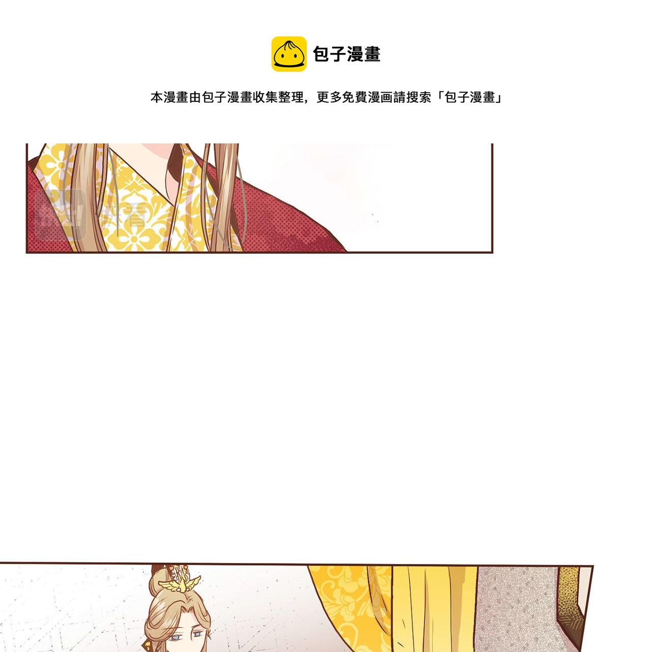 第44话 鸿妃晕厥10
