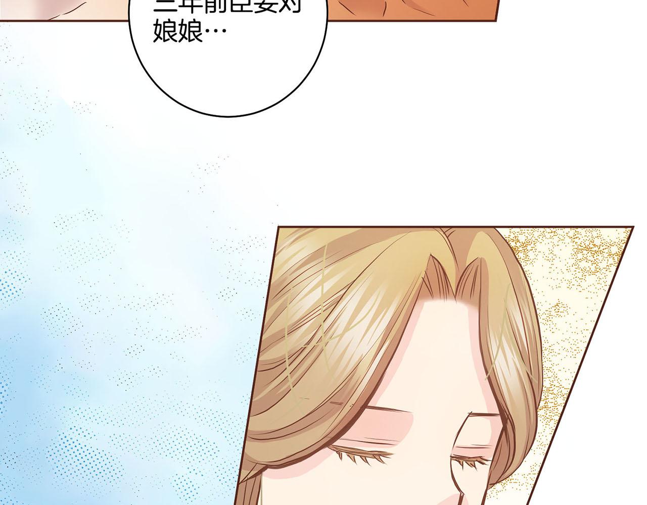 第44话 鸿妃晕厥12