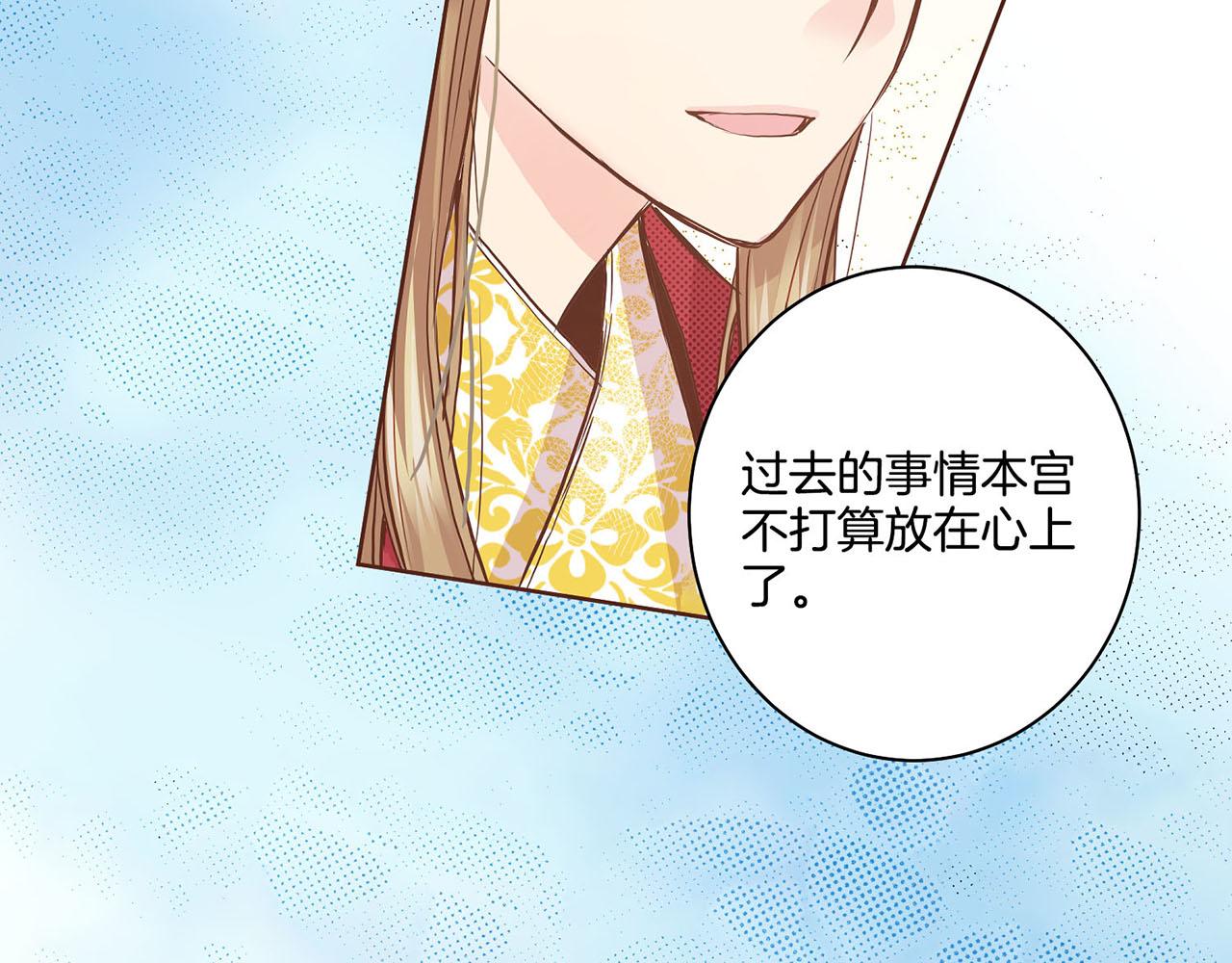 第44话 鸿妃晕厥13