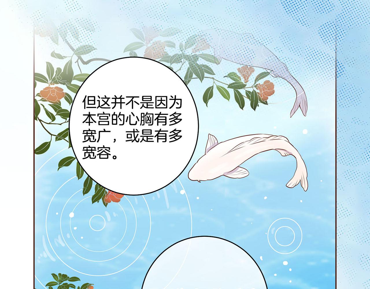 第44话 鸿妃晕厥14