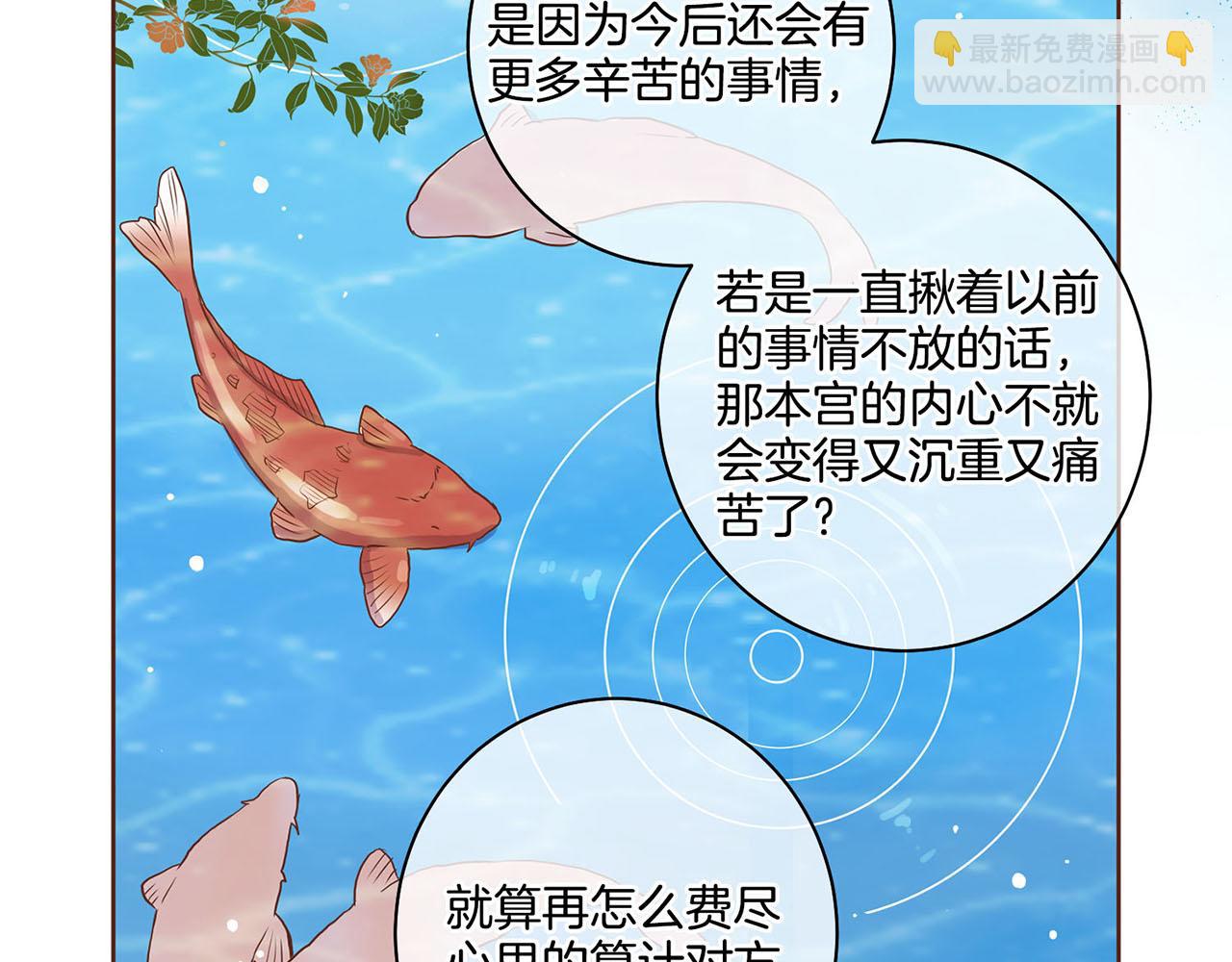 第44话 鸿妃晕厥15