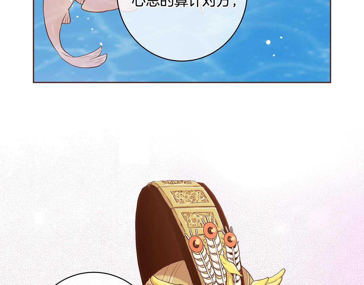 第44话 鸿妃晕厥16