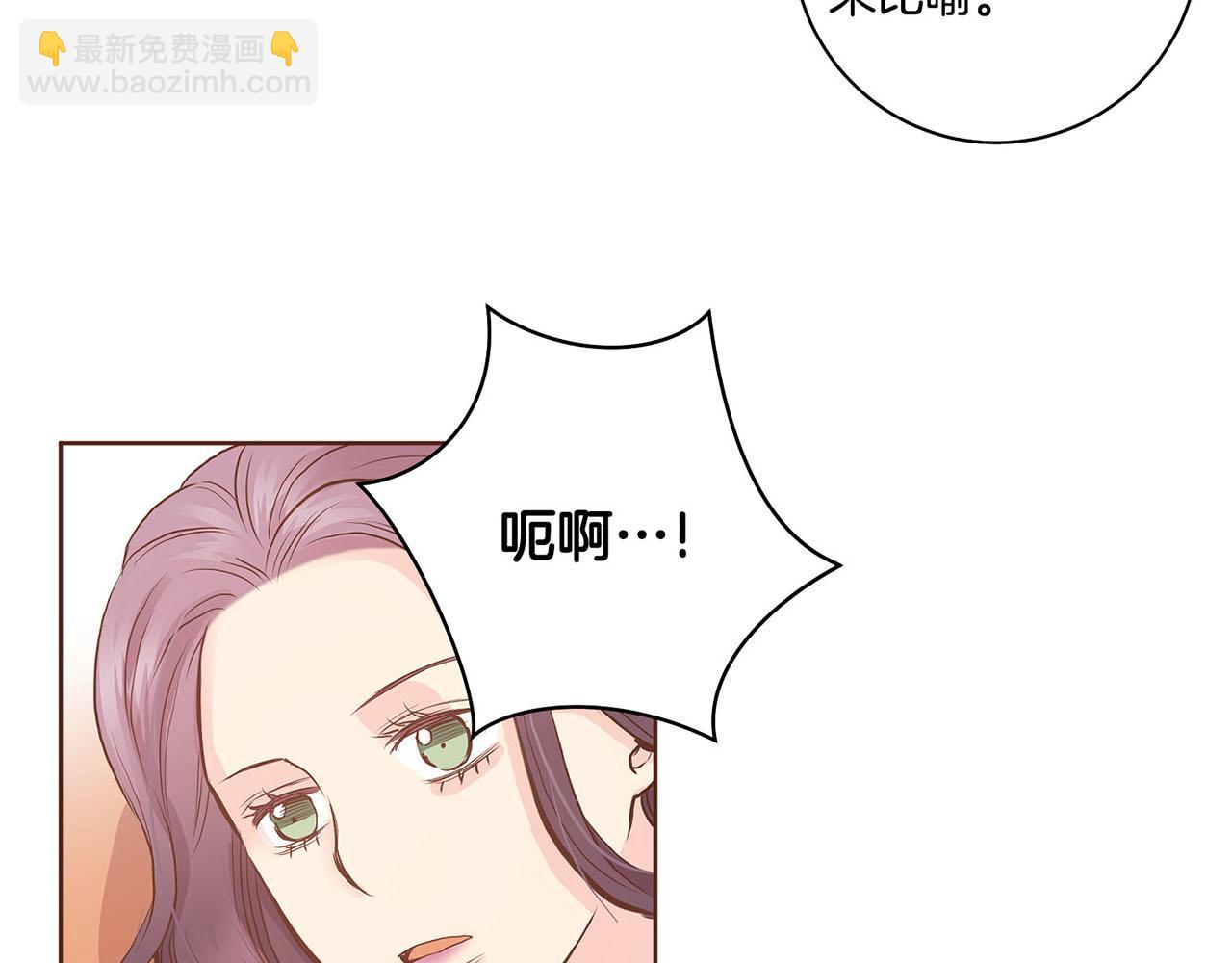 第44话 鸿妃晕厥22