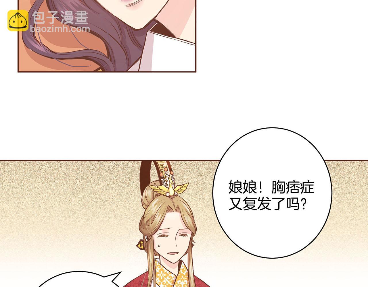 第44话 鸿妃晕厥23