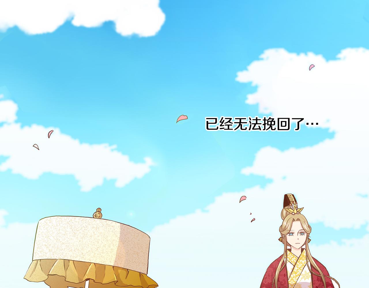 第44话 鸿妃晕厥28