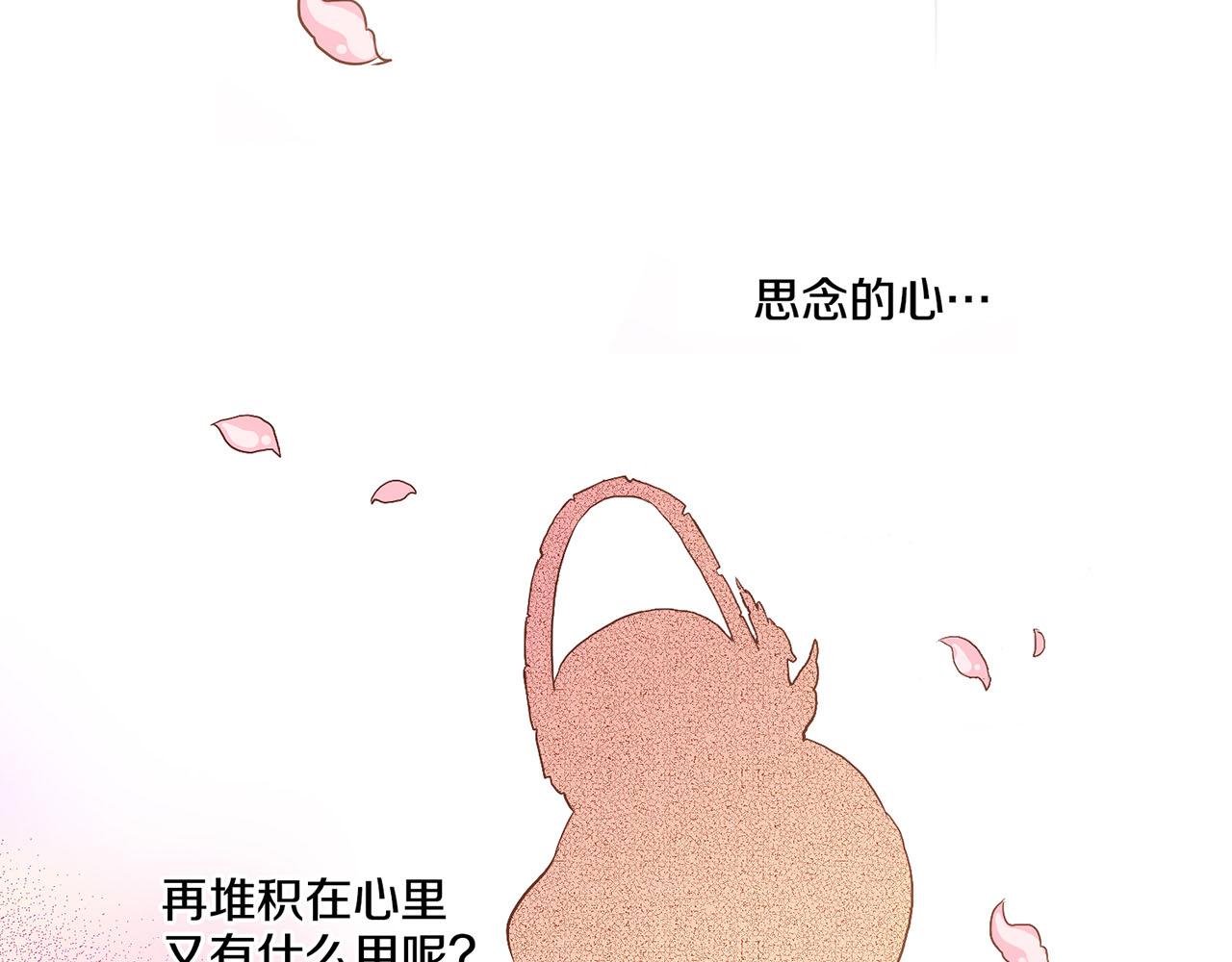 第44话 鸿妃晕厥36