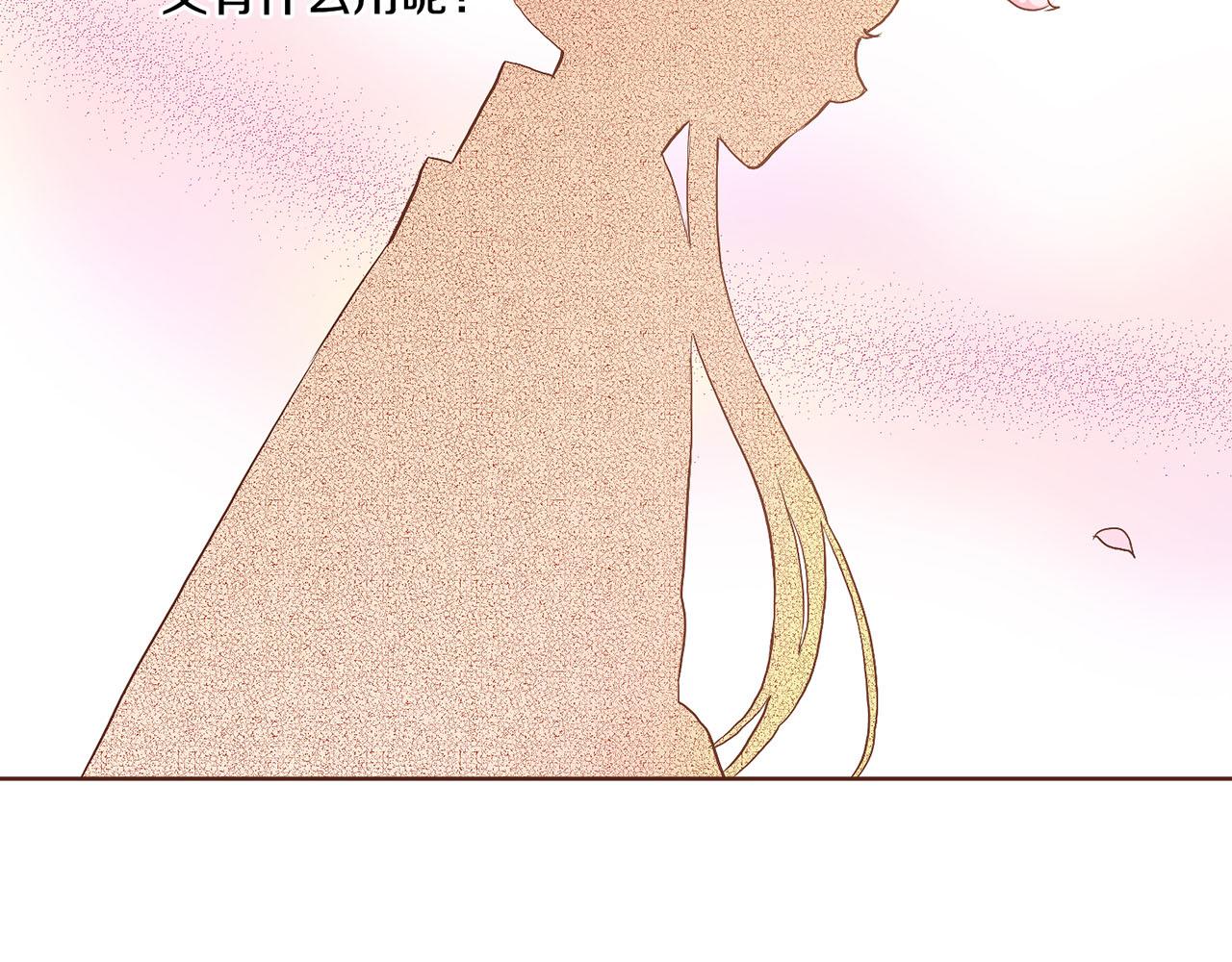 第44话 鸿妃晕厥37