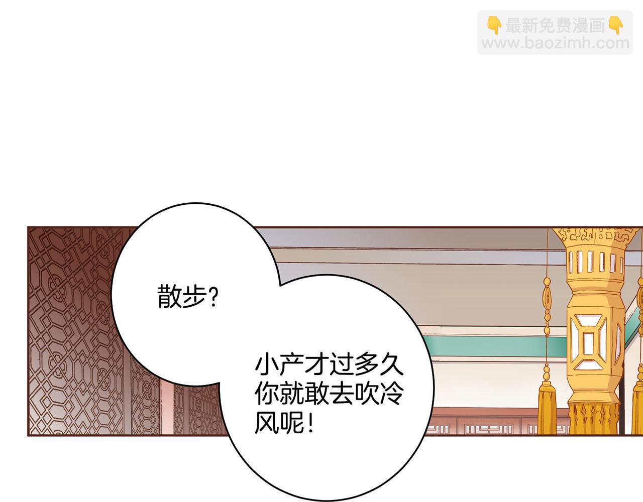 第44话 鸿妃晕厥4