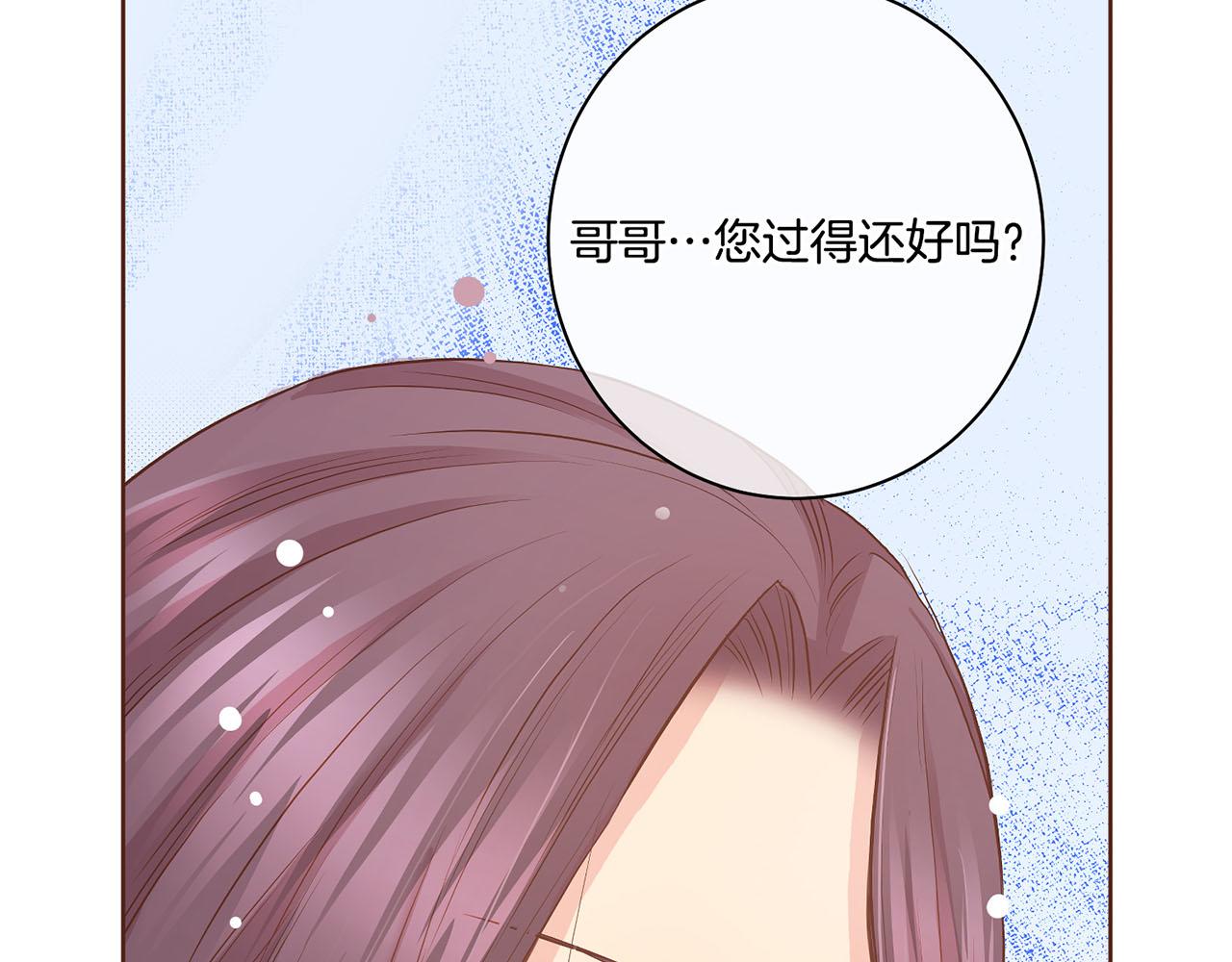 第44话 鸿妃晕厥42