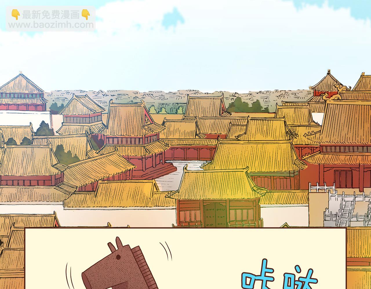 第44话 鸿妃晕厥47