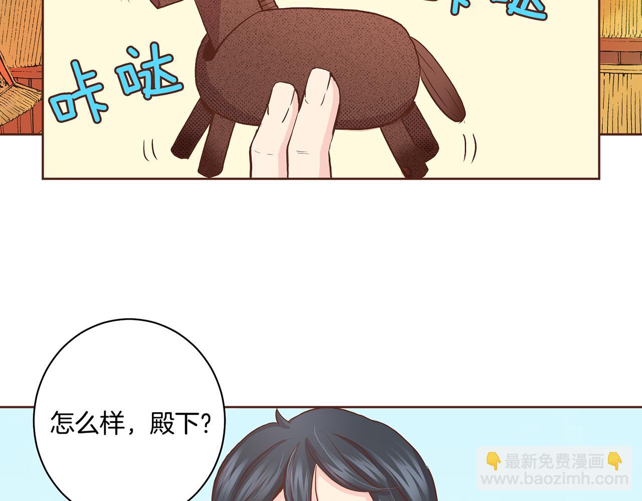 第44话 鸿妃晕厥48