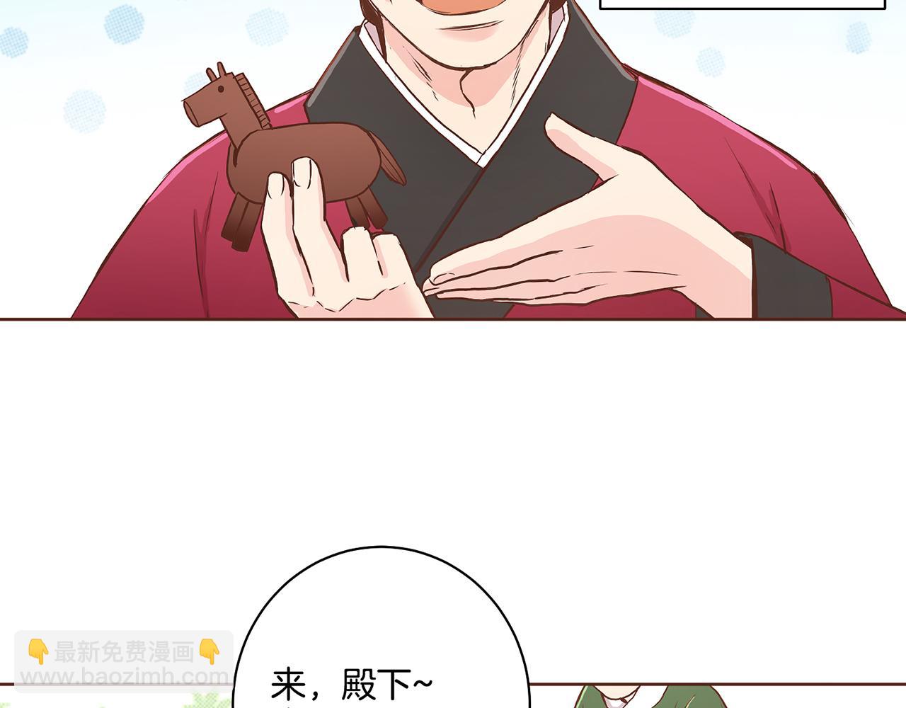 第44话 鸿妃晕厥55