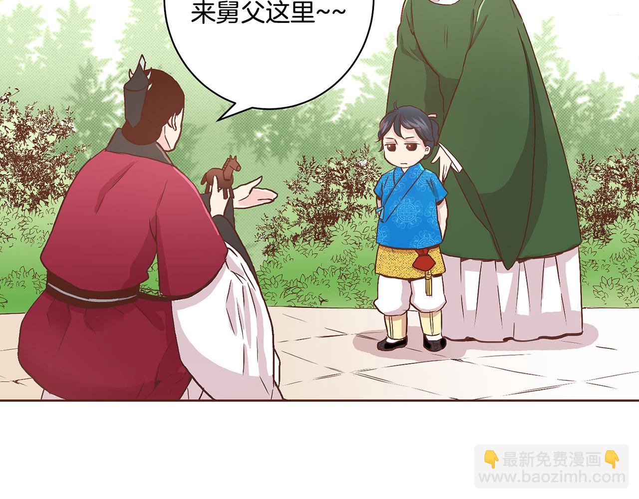 第44话 鸿妃晕厥56