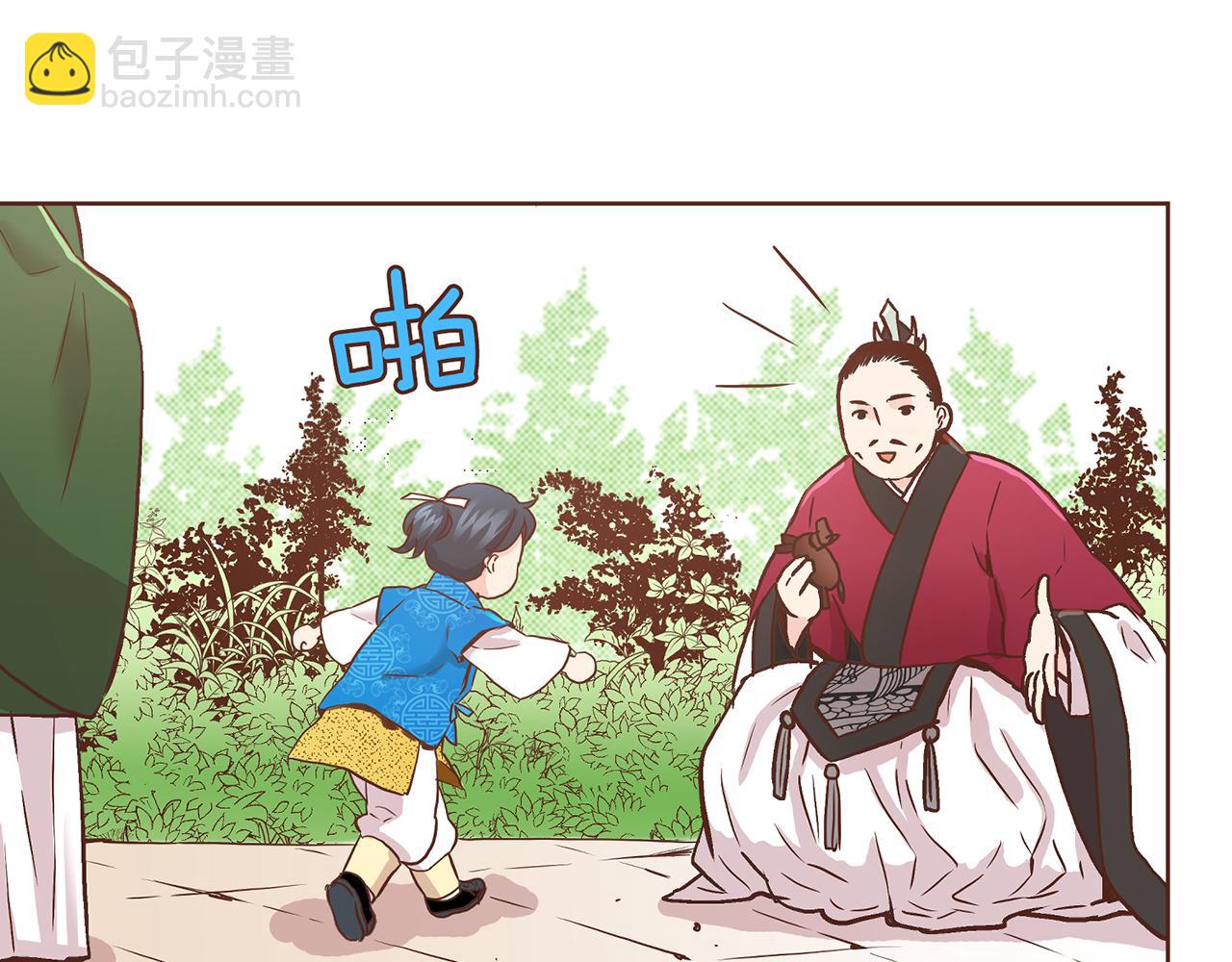第44话 鸿妃晕厥59