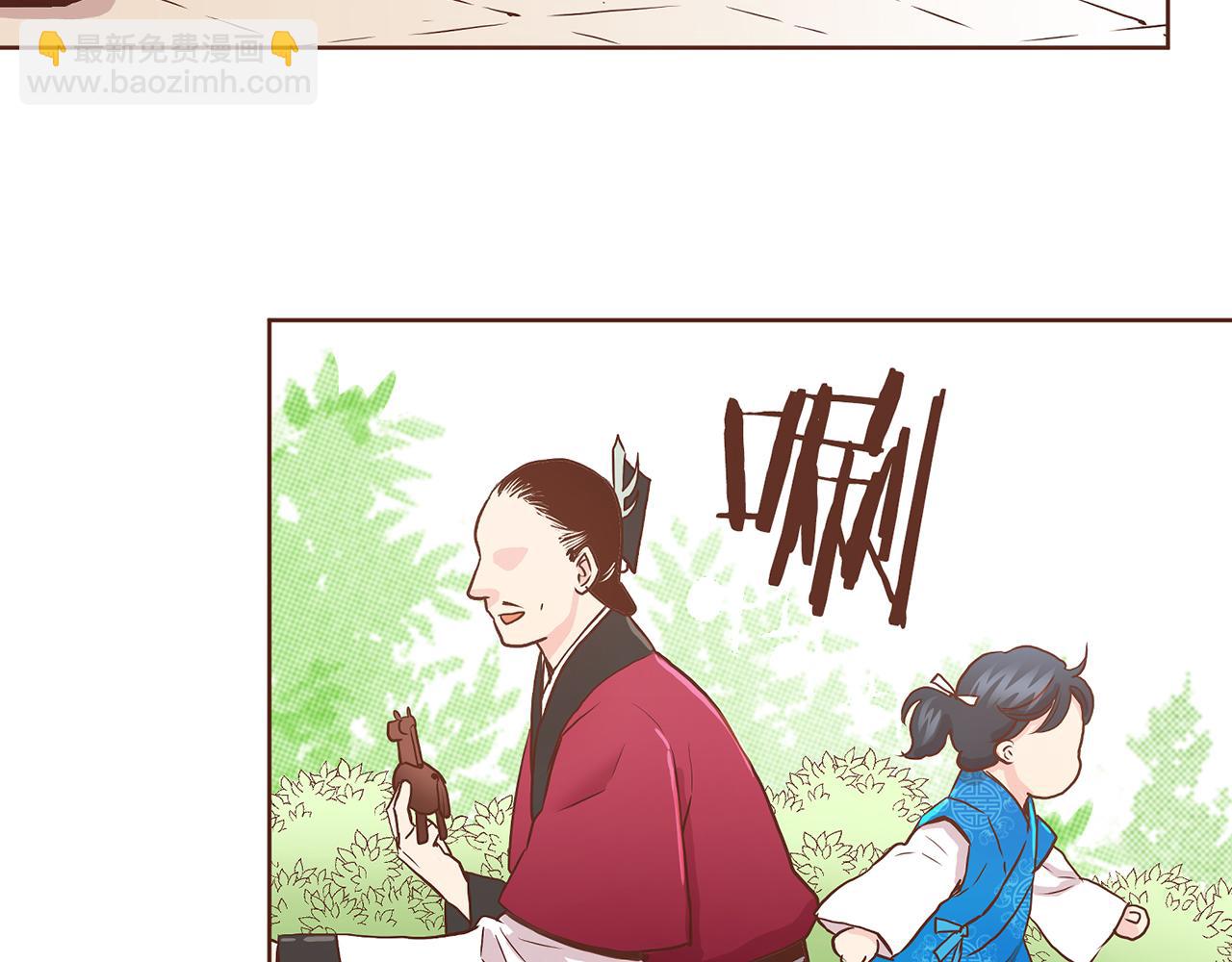 第44话 鸿妃晕厥60