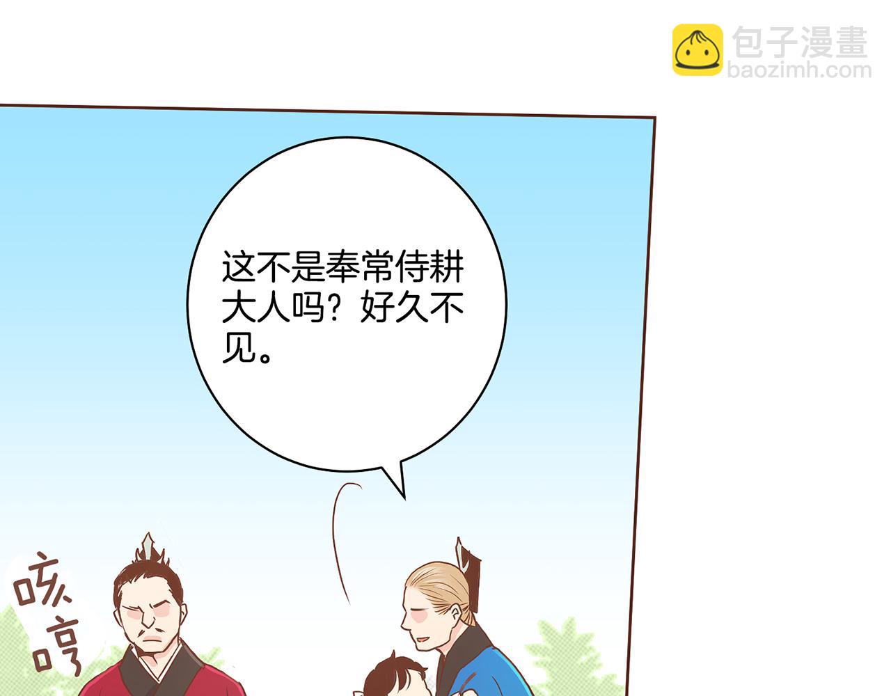 第44话 鸿妃晕厥65
